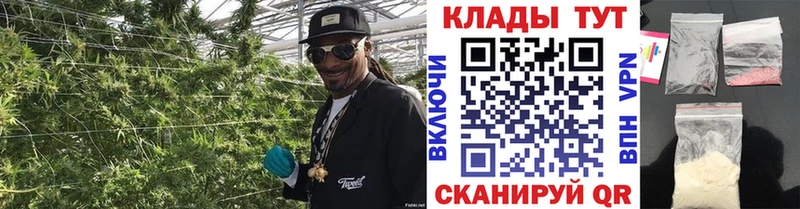 Что такое Бирюч Гашиш  Марихуана  АМФ  Меф мяу мяу  МЕТАДОН  Альфа ПВП  КОКАИН 
