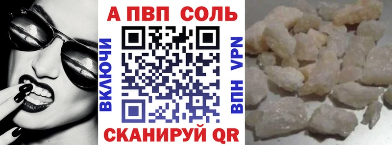 APVP СК КРИС  Бирюч 