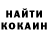 Кетамин VHQ GMD PSYH