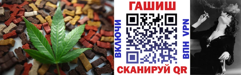 Еда ТГК конопля  цена   Бирюч 