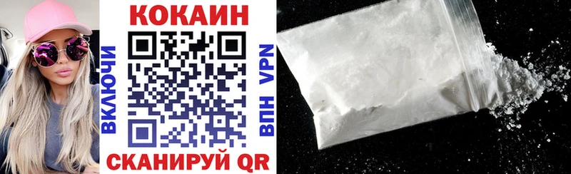 COCAIN VHQ  Бирюч 