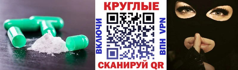 МЕГА ссылки  закладки  Бирюч  ЭКСТАЗИ круглые 