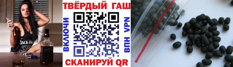 наркота  Бирюч  Гашиш ice o lator 