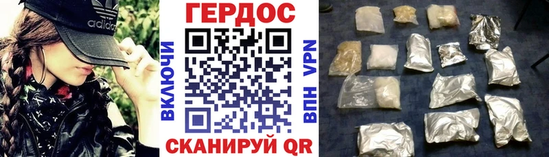 ОМГ ОМГ зеркало  Бирюч  нарко площадка формула  Героин хмурый 