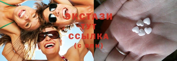 круглые Алзамай