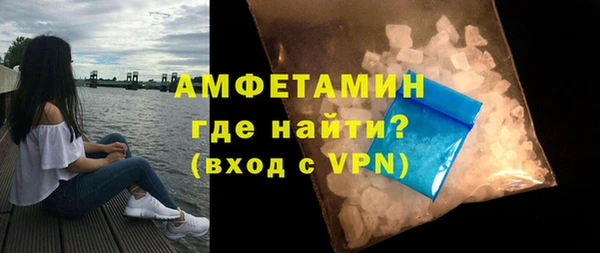 метамфетамин Пересвет
