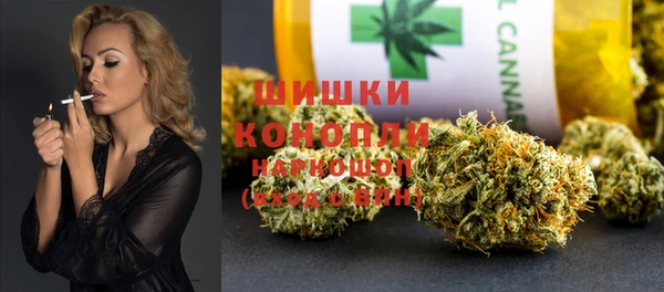 метамфетамин Пересвет