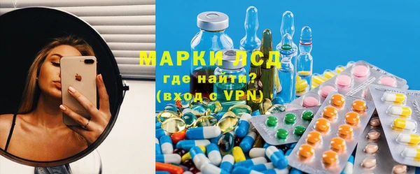 стафф Пестово