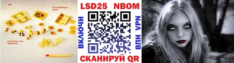 LSD-25 экстази кислота  купить   Бирюч 