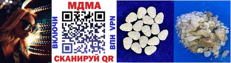 МДМА молли  гидра вход  Бирюч 