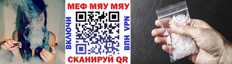Мефедрон мука OMG зеркало Бирюч