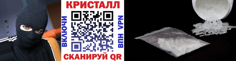 МЕТАМФЕТАМИН винт  наркошоп  Бирюч 