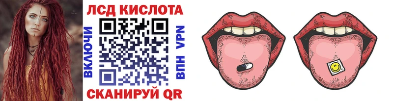 Наркотические марки 1,5мг shop телеграм Бирюч сколько стоит