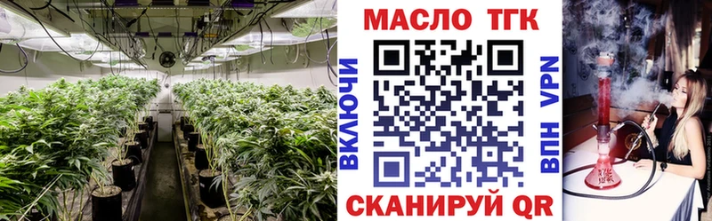 это какой сайт Бирюч ТГК Wax